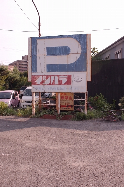 f0225953_1225119.jpg