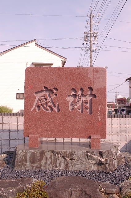 f0225953_123393.jpg