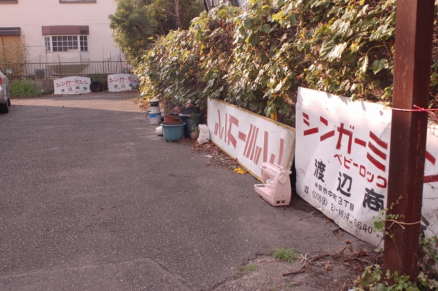 f0225953_12382523.jpg