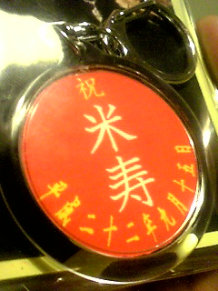 a0160571_152989.jpg
