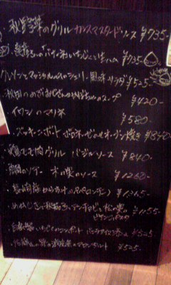 f0140174_9423647.jpg