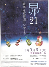 c0102375_1462847.jpg