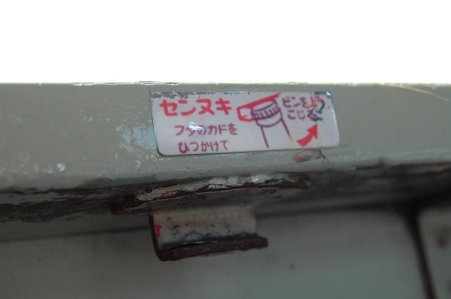 b0059978_22284329.jpg