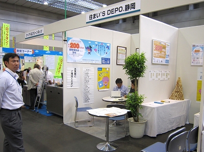 c0160488_1113561.jpg