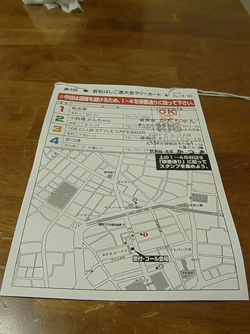e0017396_085846.jpg
