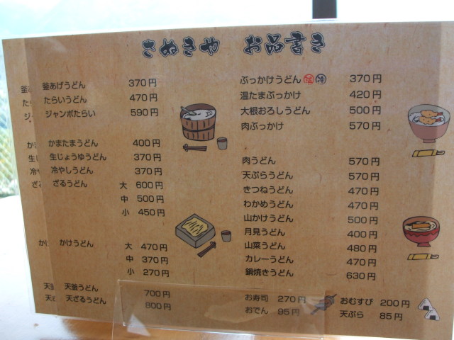 a0116205_1029816.jpg