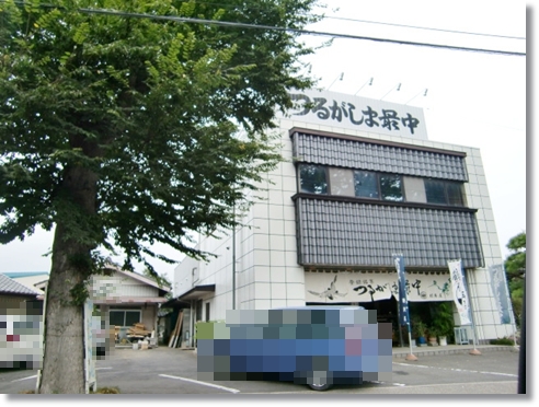 f0182121_15421467.jpg