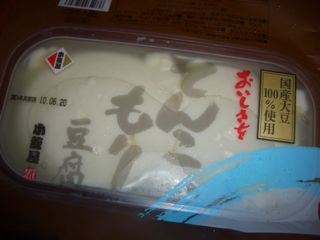 f0107640_12365954.jpg