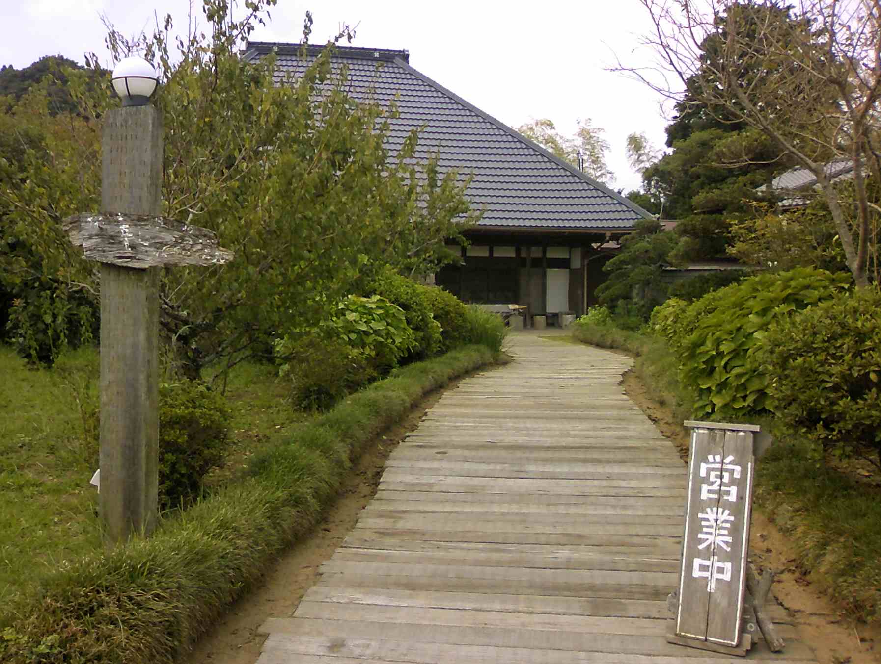 a0119252_2175070.jpg