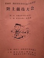 b0204354_23472880.jpg