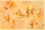 e0045977_20421569.jpg