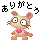 b0097689_8111930.gif