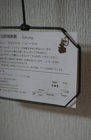 e0082098_2234512.jpg