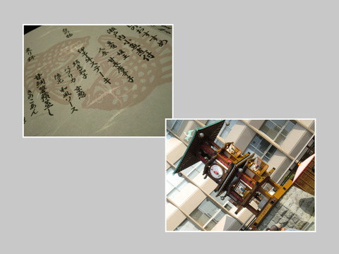 a0143504_10243416.jpg