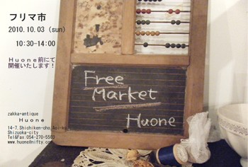 c0084506_12313252.jpg
