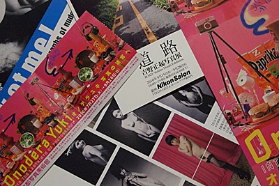 b0069507_521419.jpg