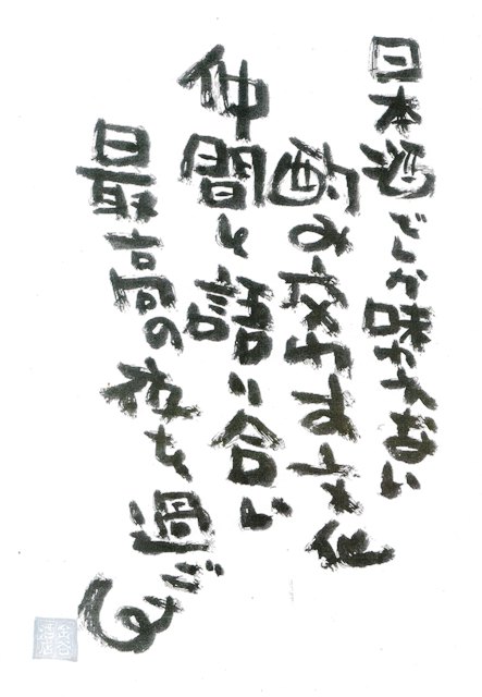 b0151316_1421789.jpg