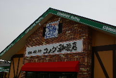 f0212217_11303945.jpg