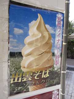 f0226817_10524525.jpg