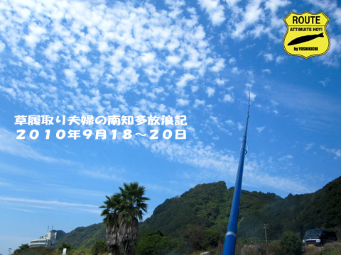 b0186119_1741627.jpg