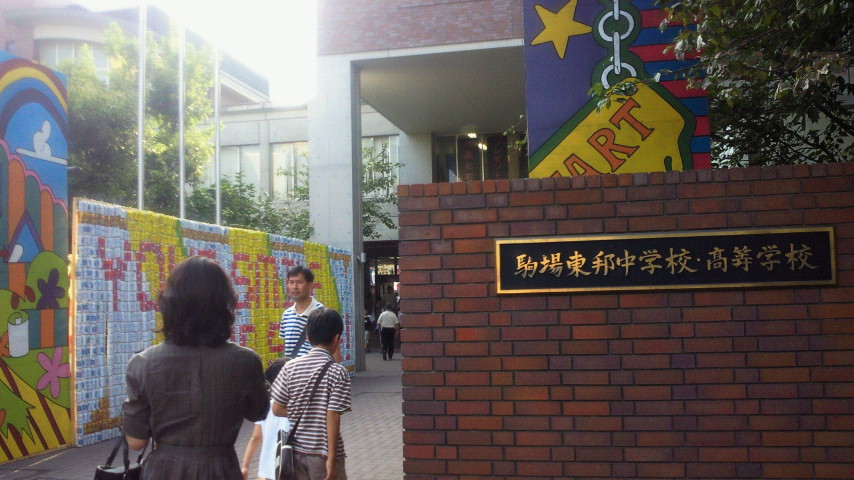 d0075741_2247371.jpg