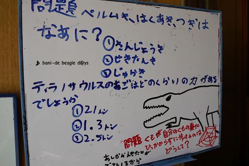 f0150377_1845073.jpg