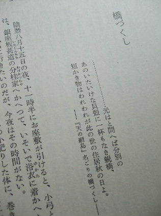 f0039281_18471981.jpg