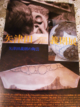 c0188784_21404786.jpg