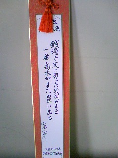 f0086086_1451343.jpg