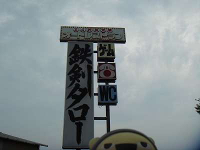 f0163125_20404968.jpg