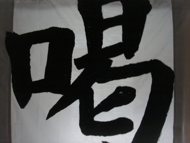 b0000829_023920.jpg