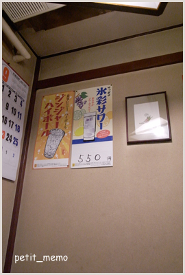 c0220337_2205459.jpg