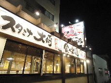 d0129745_21155191.jpg