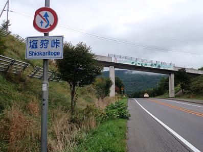 a0156548_2154718.jpg