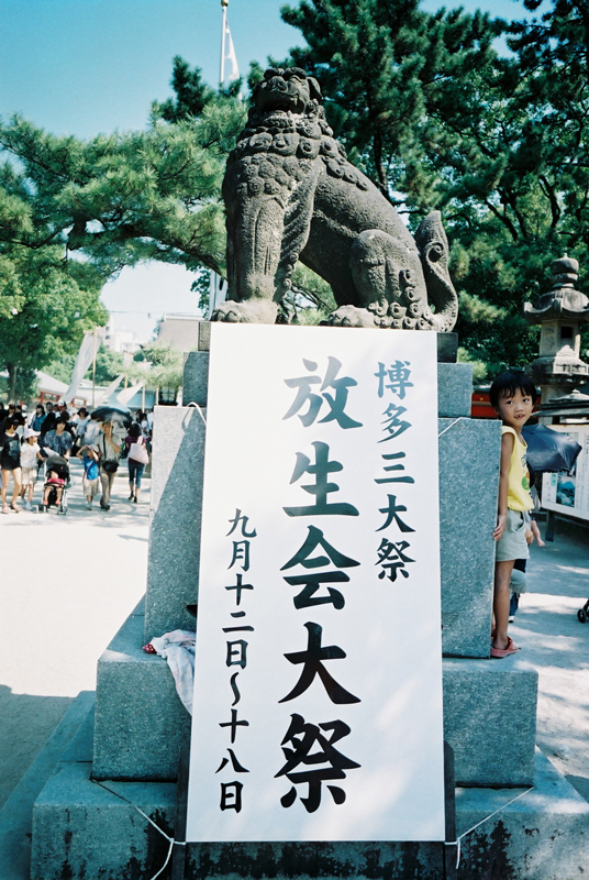 b0118661_1447324.jpg