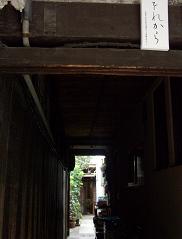 f0119179_0503832.jpg