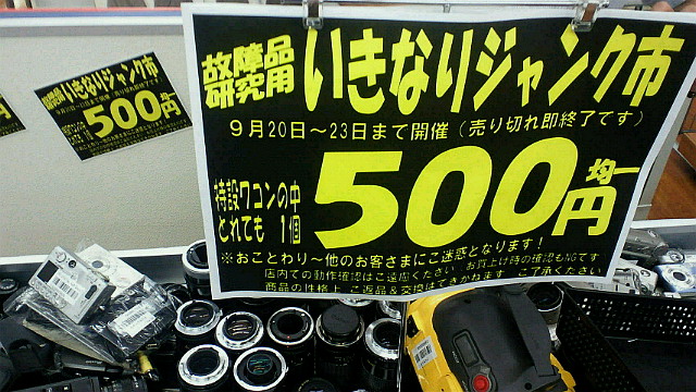 e0174382_9464175.jpg