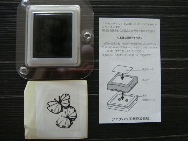 b0075888_10511053.jpg