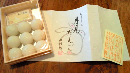 a0079292_1716494.jpg