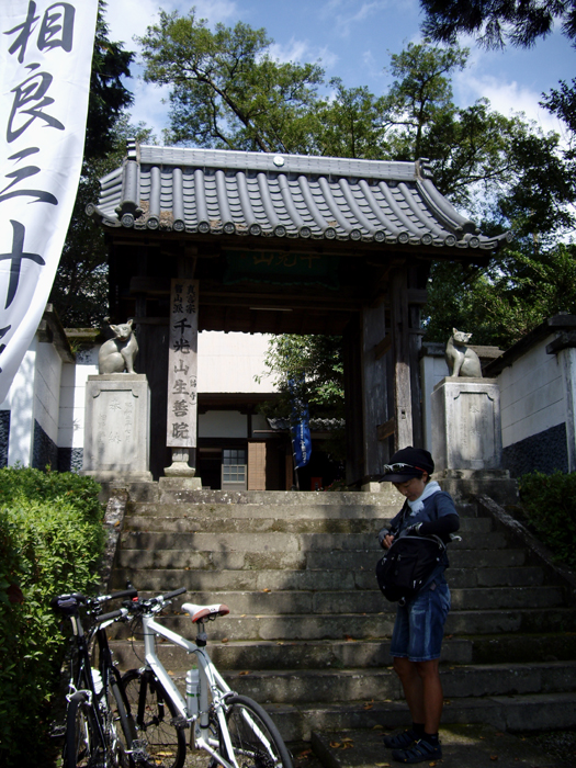 e0079696_19284967.jpg