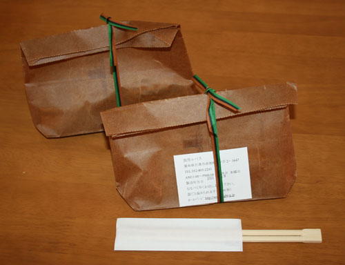c0011300_18251251.jpg