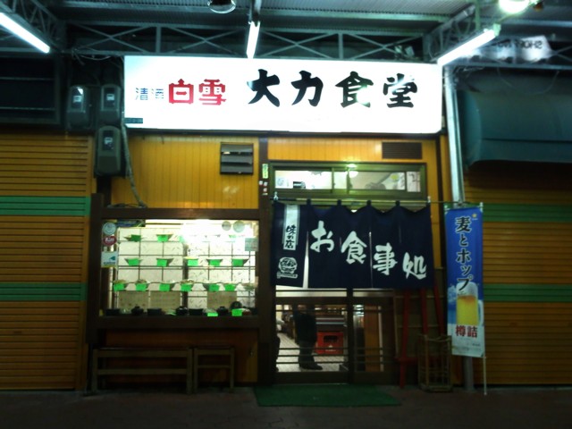 d0016409_22591142.jpg
