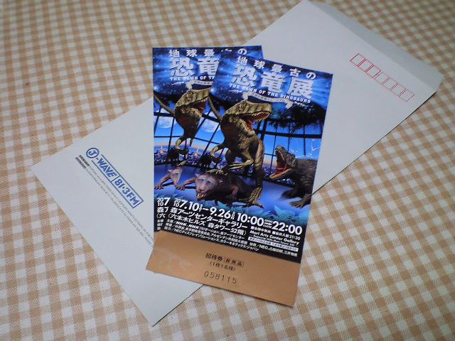 d0149615_22501319.jpg