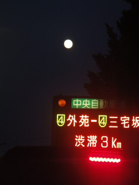 b0044825_21535186.jpg