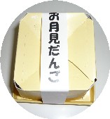 a0098027_17174962.jpg