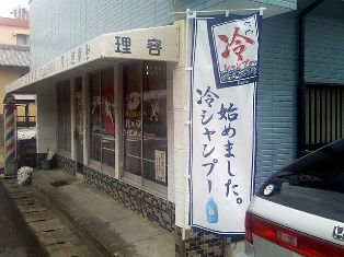 b0199742_13523780.jpg