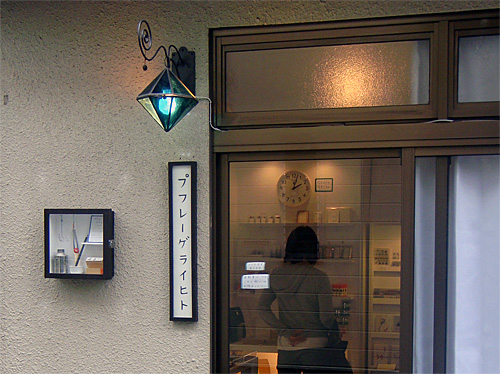 e0185645_18313165.jpg