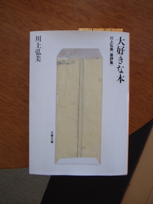 e0022948_14372837.jpg