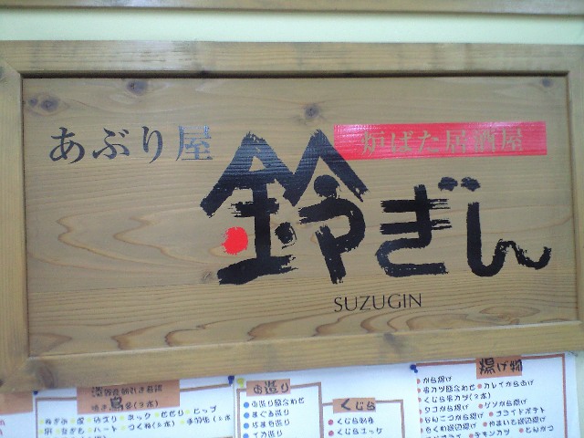 f0051283_1534876.jpg