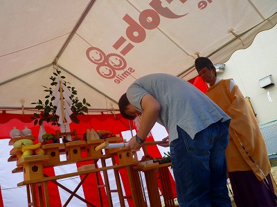 f0197504_2274799.jpg